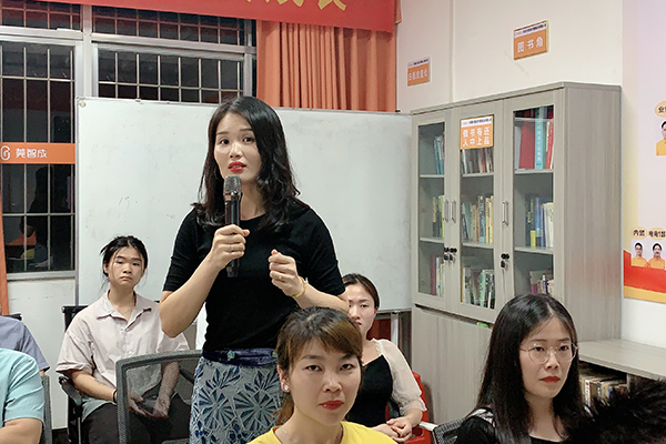 智成纖維第189期讀書會