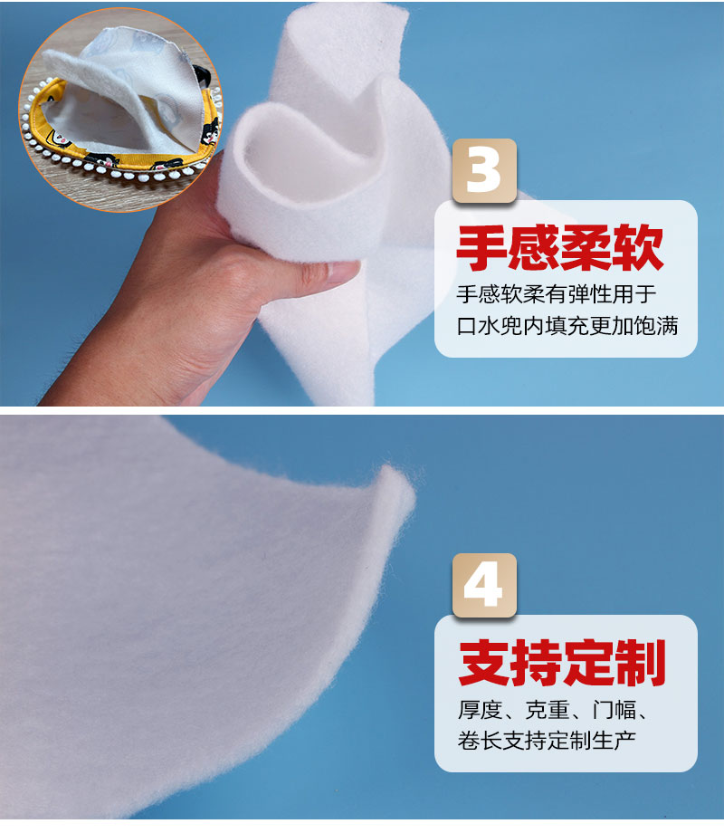 寵物口水兜吸水棉-4大產品優勢