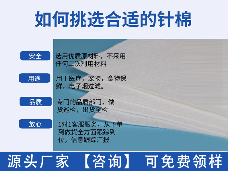 可降解針刺棉|可降解無紡布