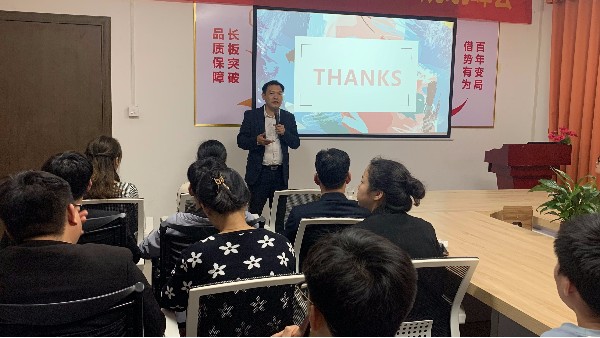 閱讀與我們相伴一生-智成纖維第178期讀書會(huì)