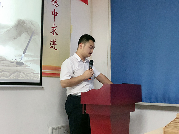 146期讀書會(huì)