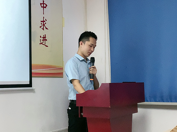 146期讀書會(huì)