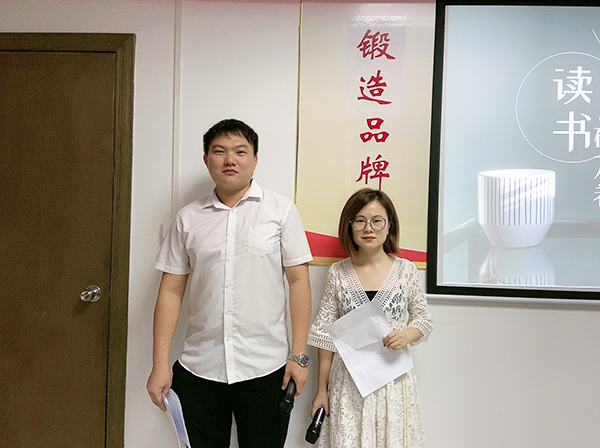 146期讀書會(huì)