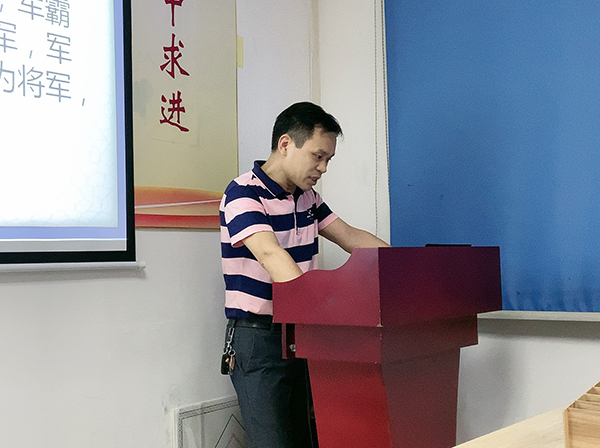 146期讀書會(huì)