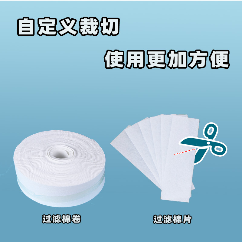 你們知道如何選擇適合洗衣機(jī)過濾棉生產(chǎn)廠家嗎？