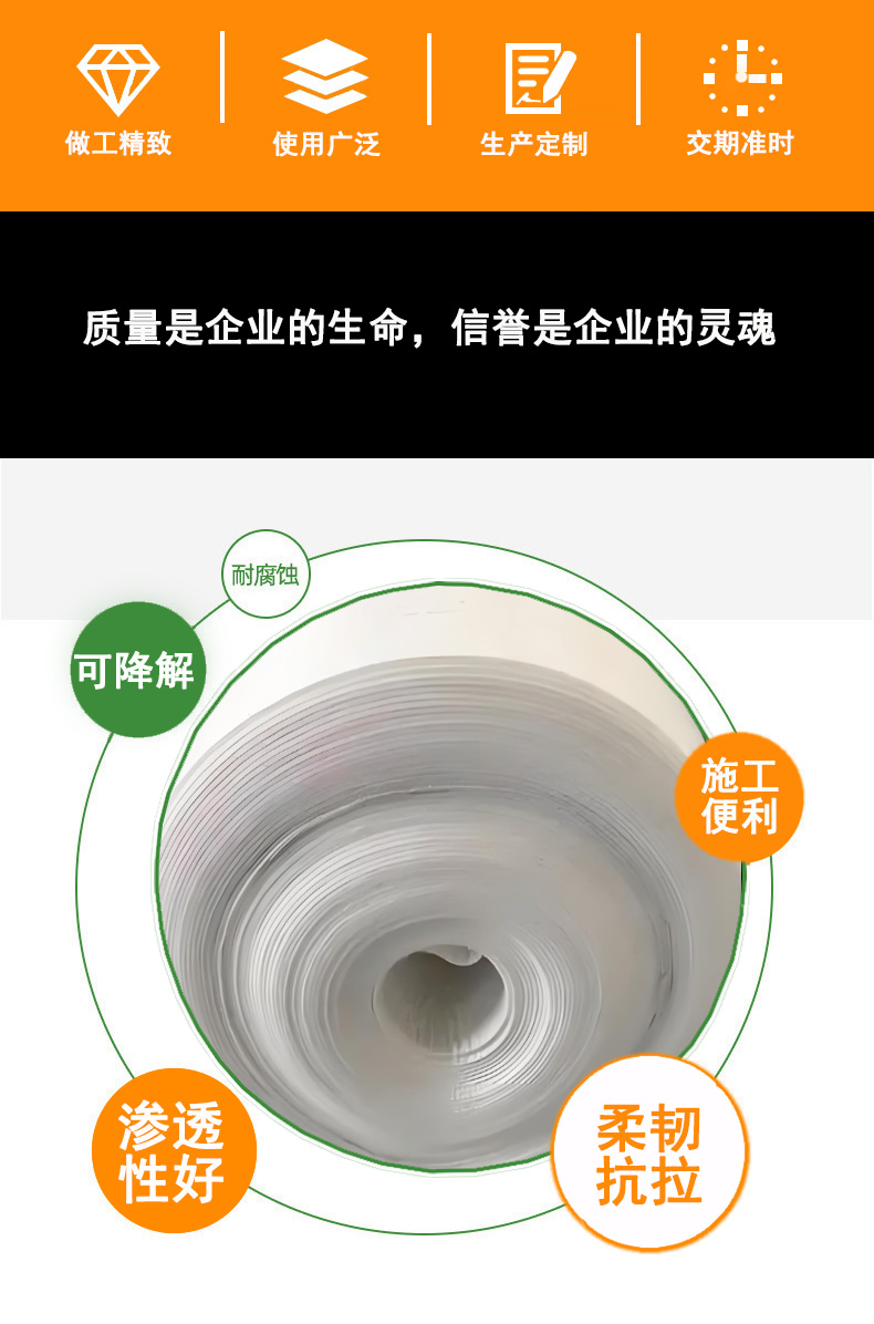 可降解土工布詳情頁2 拷貝