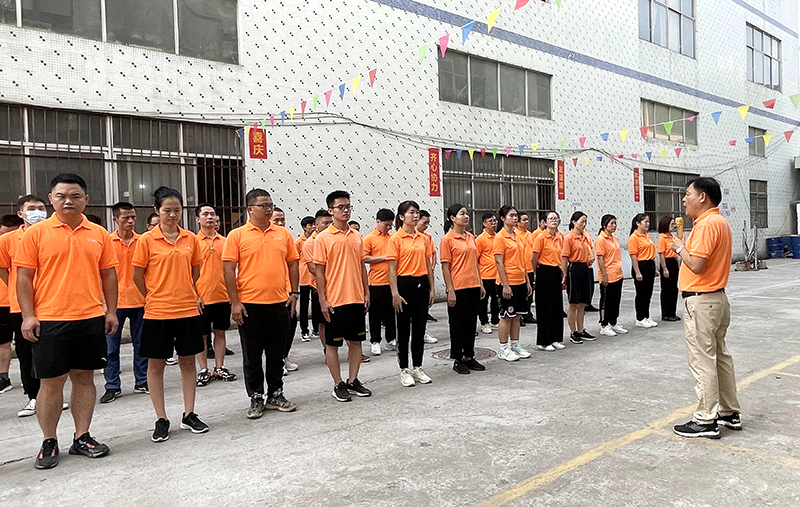 智成纖維九周年廠慶暨第七屆運(yùn)動會