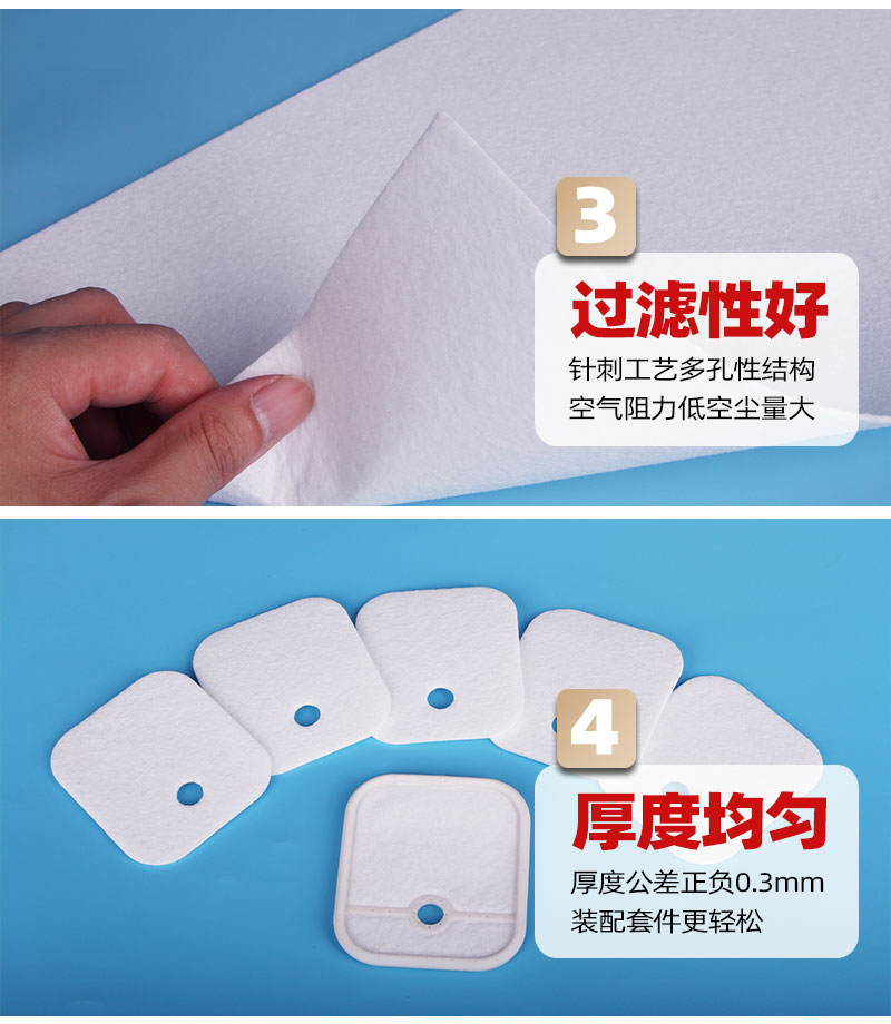 割草機空濾棉-4大產(chǎn)品優(yōu)勢