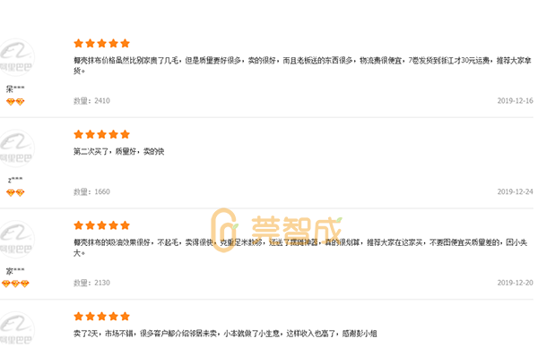 椰殼抹布評(píng)論