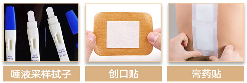 醫(yī)用吸水棉-應用領域