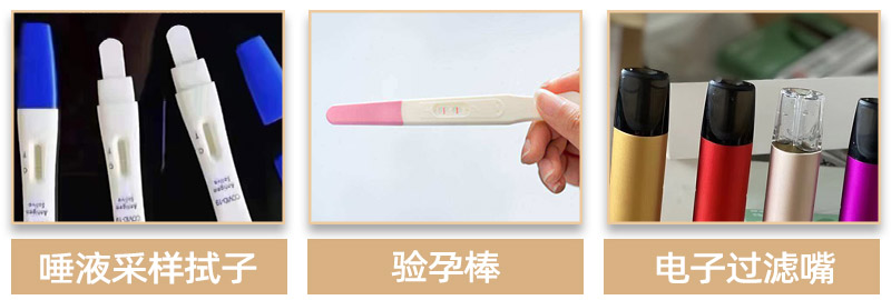 咽拭子吸水棉-應(yīng)用領(lǐng)域