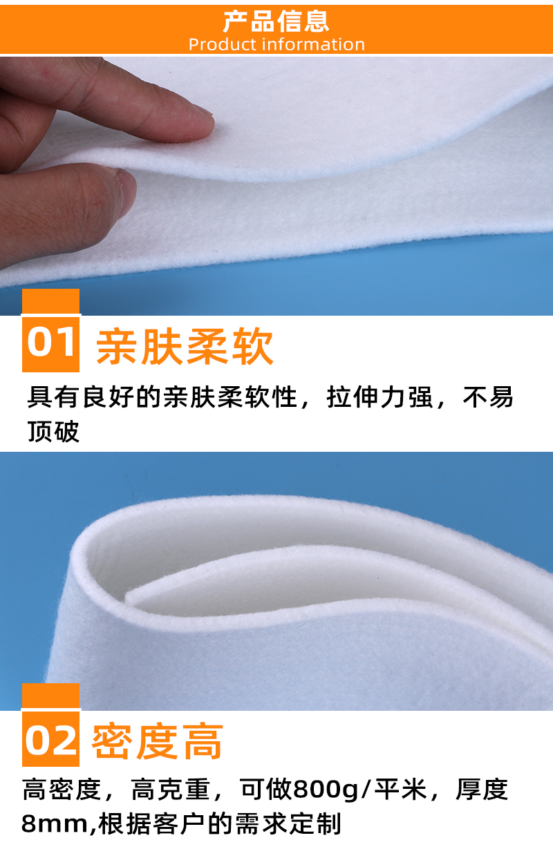 繃帶針刺無紡布2