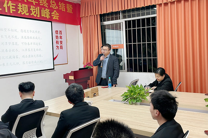 智成纖維第221期讀書會(huì)