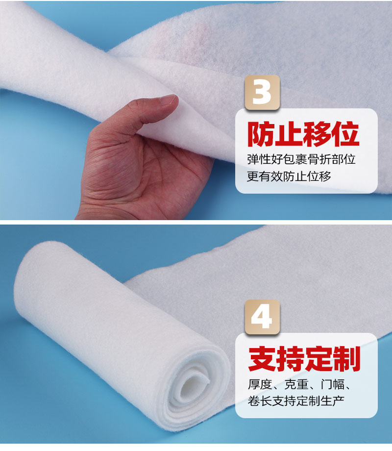 石膏襯墊棉-4大產(chǎn)品優(yōu)勢(shì)