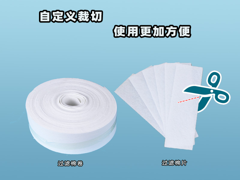 洗衣機過濾網過濾棉批發|洗衣機過濾棉生產廠家|過濾棉生產廠家|洗衣機過濾網過濾棉