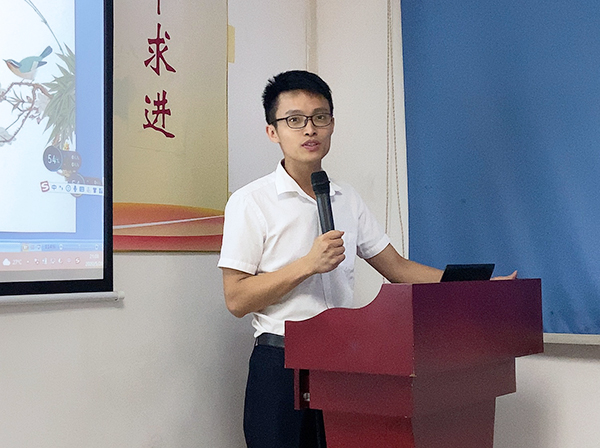 144期讀書會(huì)