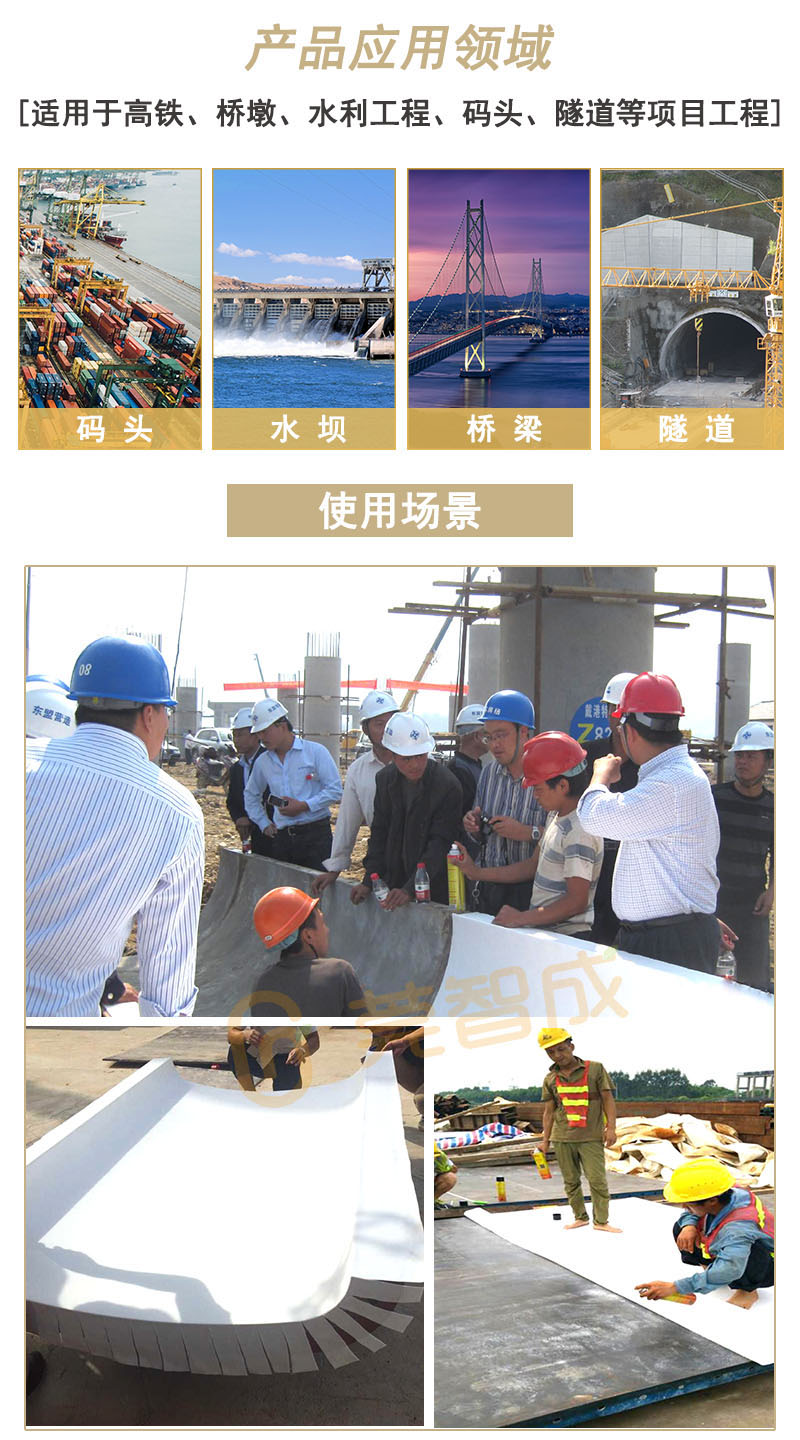 混凝土透水模板布應用領域