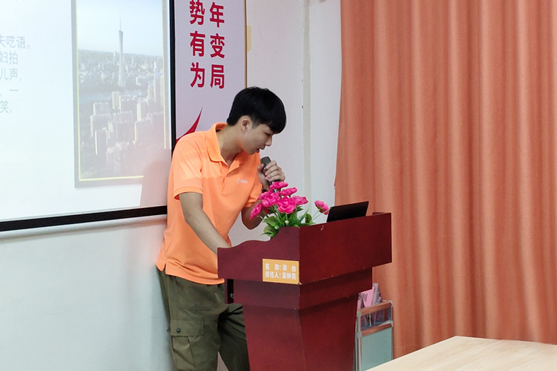 智成纖維第243期讀書會(huì)