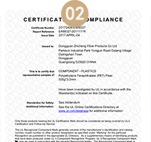 熱風無紡布沒有資質認證？