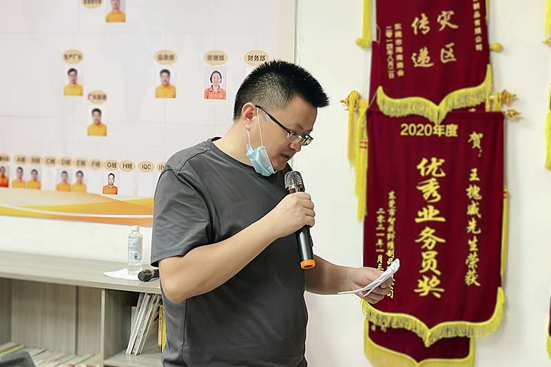 智成纖維第234期讀書(shū)會(huì)