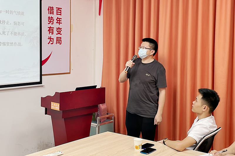 智成纖維第234期讀書(shū)會(huì)