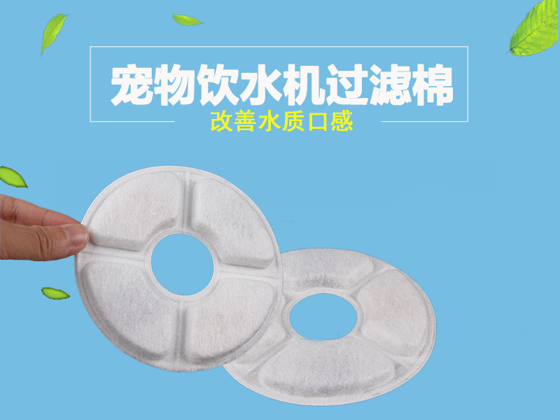 寵物飲水機過濾棉-除雜質(zhì)去異味-守護愛寵健康