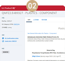 是否通過UL認(rèn)證？