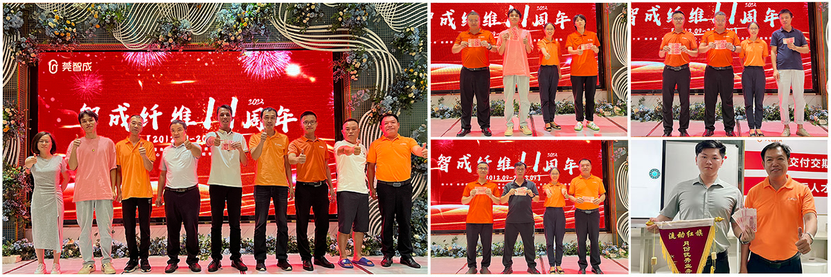 莞智成機(jī)制文化