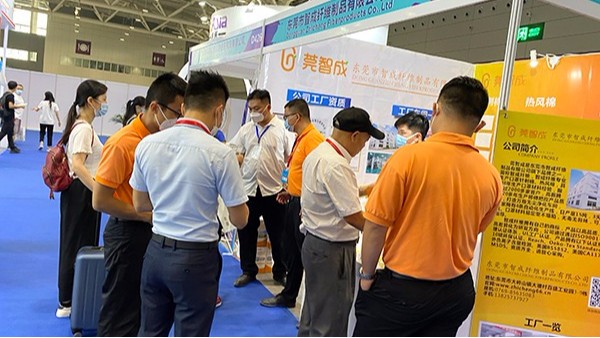 智成纖維參加2020年深圳國(guó)際醫(yī)療防疫物資展