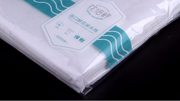 智成纖維“花倍鮮”保水棉新包裝上線啦！