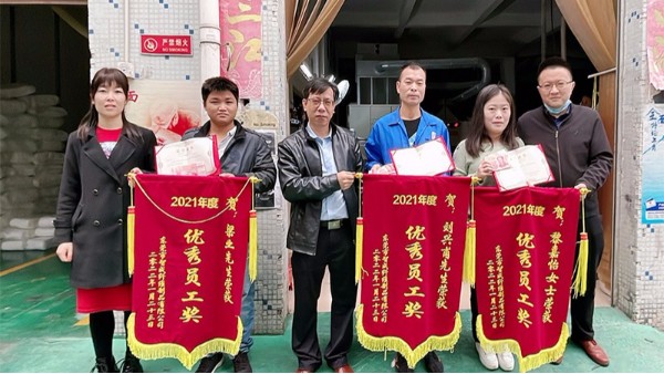 智成纖維隆重召開2021年度優(yōu)秀員工表彰大會(huì)