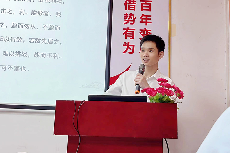 智成纖維第225期讀書會