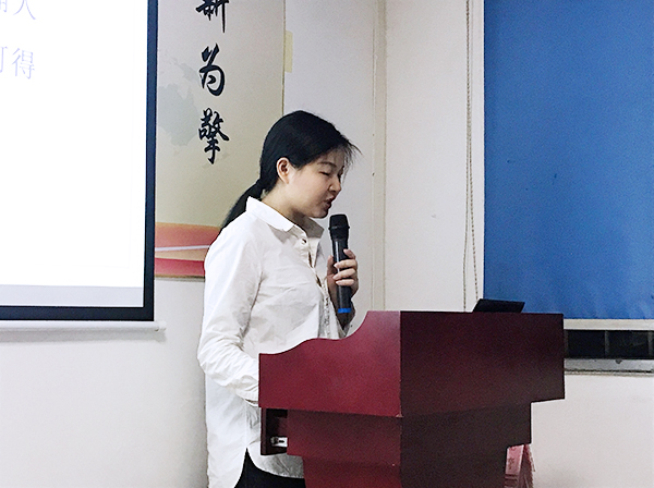 136期讀書會(huì)