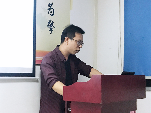 136期讀書會(huì)