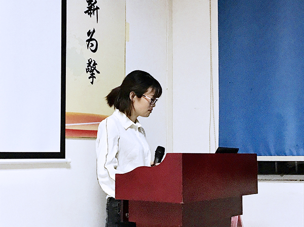 136期讀書會(huì)