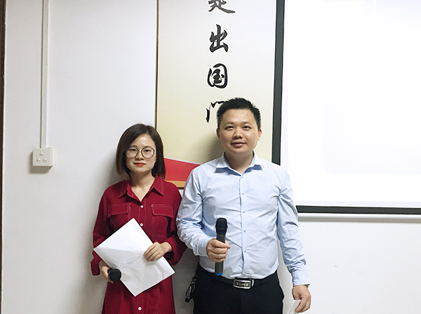 136期讀書會(huì)