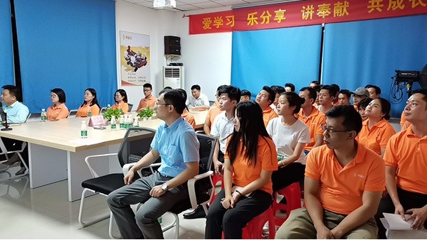 2020年智成纖維ISO質(zhì)量管理體系動(dòng)員大會(huì)