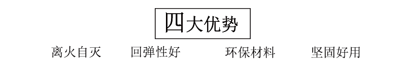 聚酯吸音棉4大優(yōu)勢(shì) 聚酯吸音棉4大優(yōu)勢(shì)
