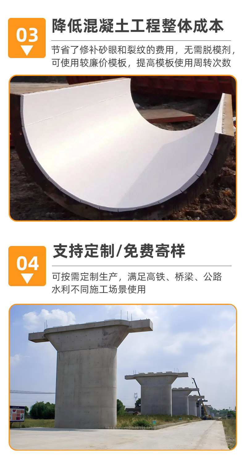 透水模板布詳情頁3