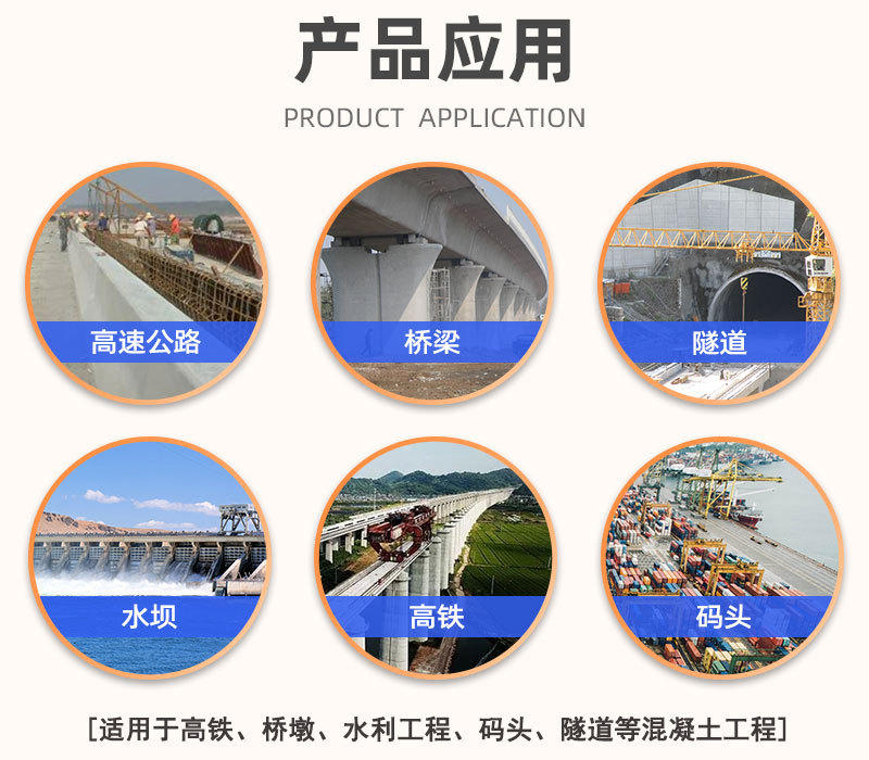 透水模板布詳情頁4