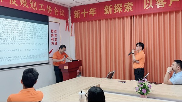 分享智慧與快樂-智成纖維第316期讀書會