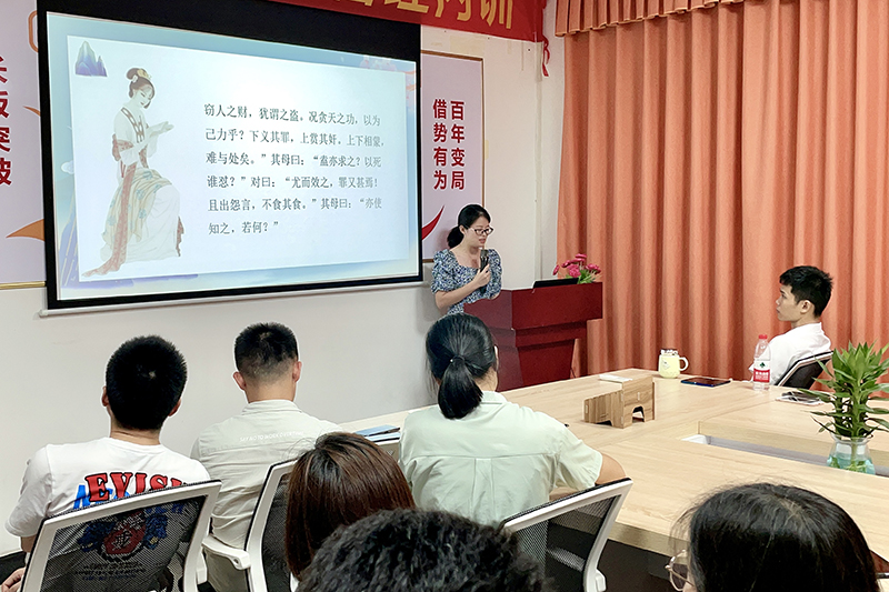 智成纖維第197期讀書會(huì)