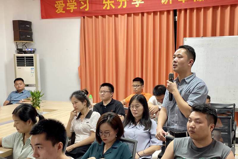 智成纖維第197期讀書會(huì)