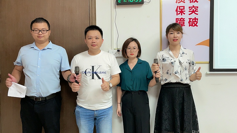 智成纖維第197期讀書會(huì)