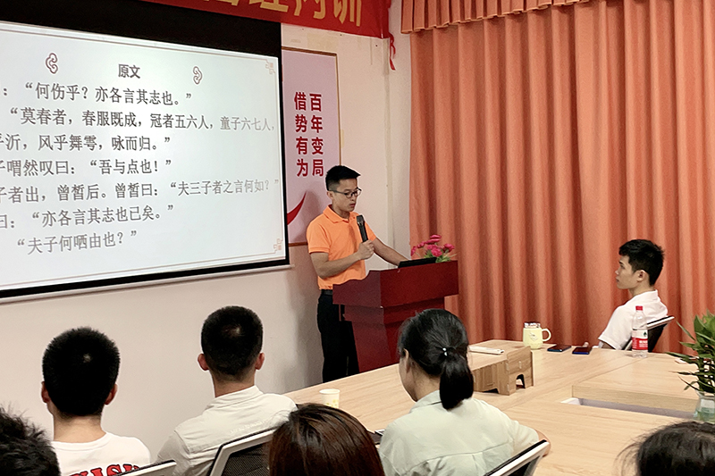 智成纖維第197期讀書會(huì)