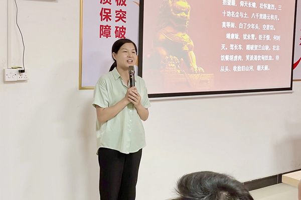 智成纖維第194期讀書會(huì)