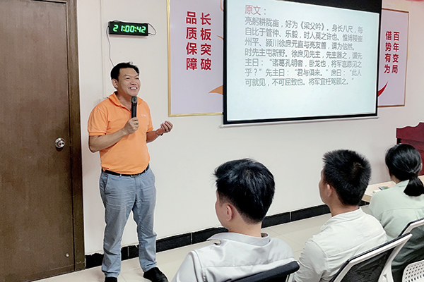 智成纖維第194期讀書會(huì)