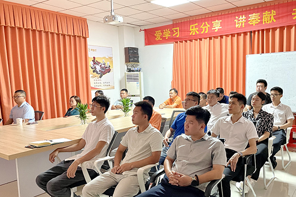 智成纖維第194期讀書會(huì)