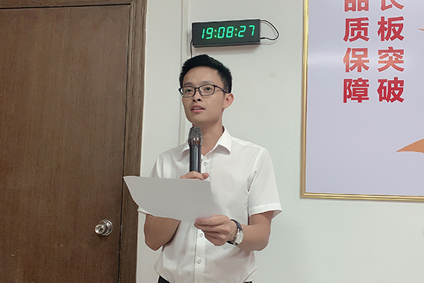 智成纖維第194期讀書會(huì)