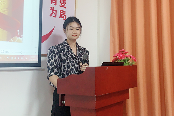 智成纖維第194期讀書會(huì)